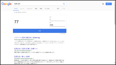 新・団体扱割引率30％記念ありがとうキャンペーン・第1回抽選のお知らせ